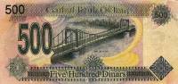 (№1995P-85 A) Банкнота Ирак 1995 год "500 Dinars"